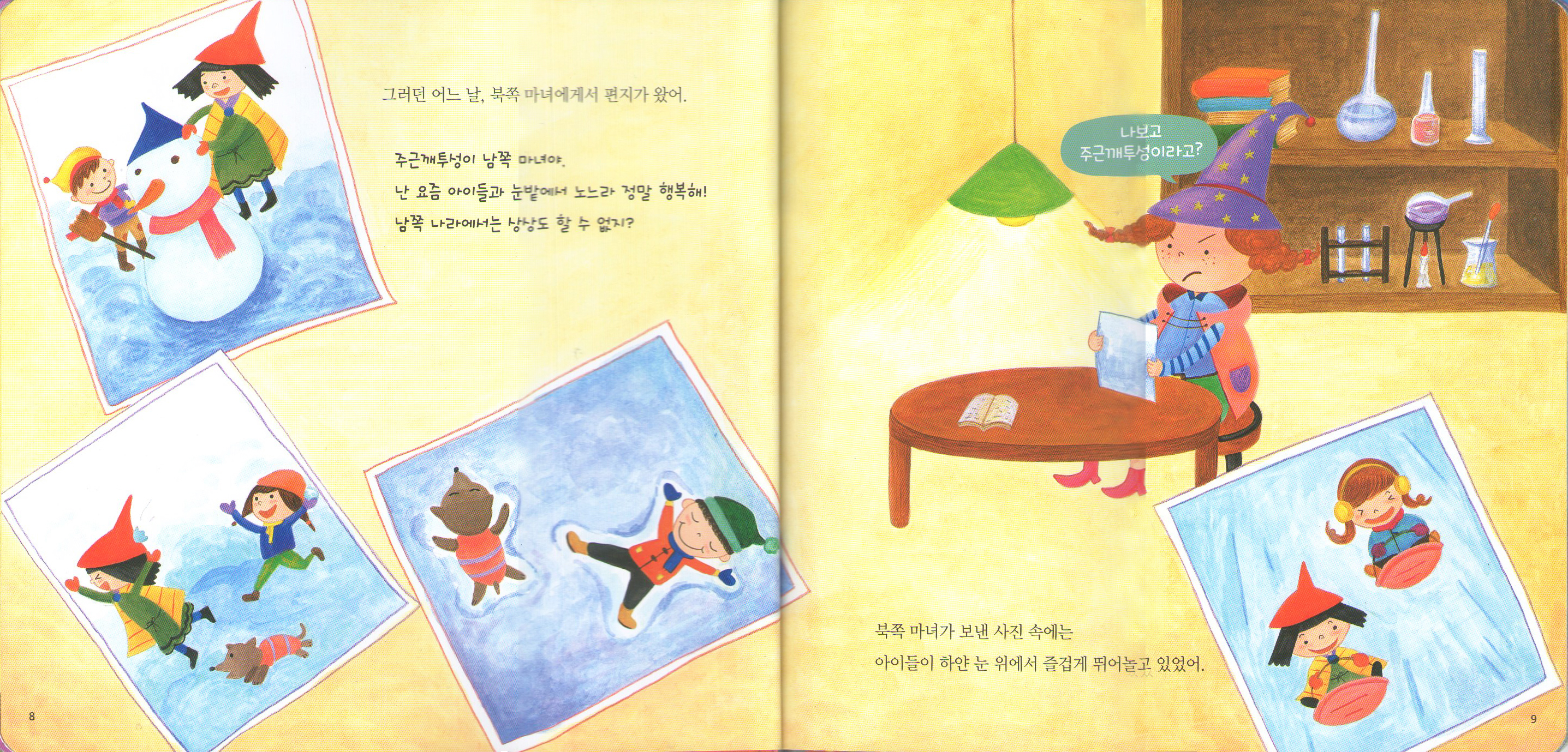 김소의_펼침면02