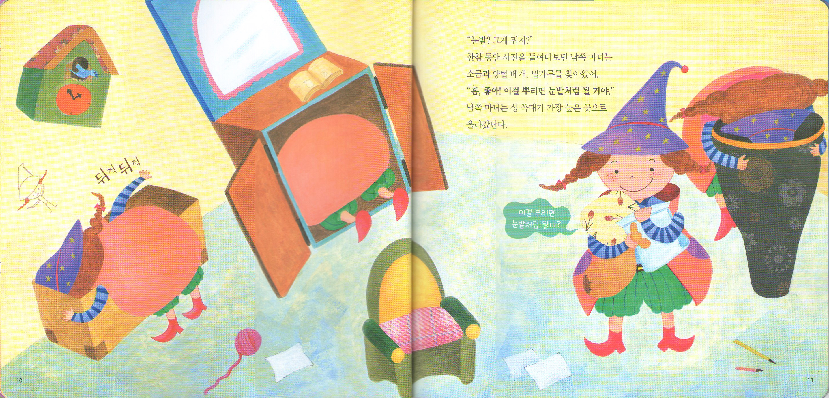 김소의_펼침면03