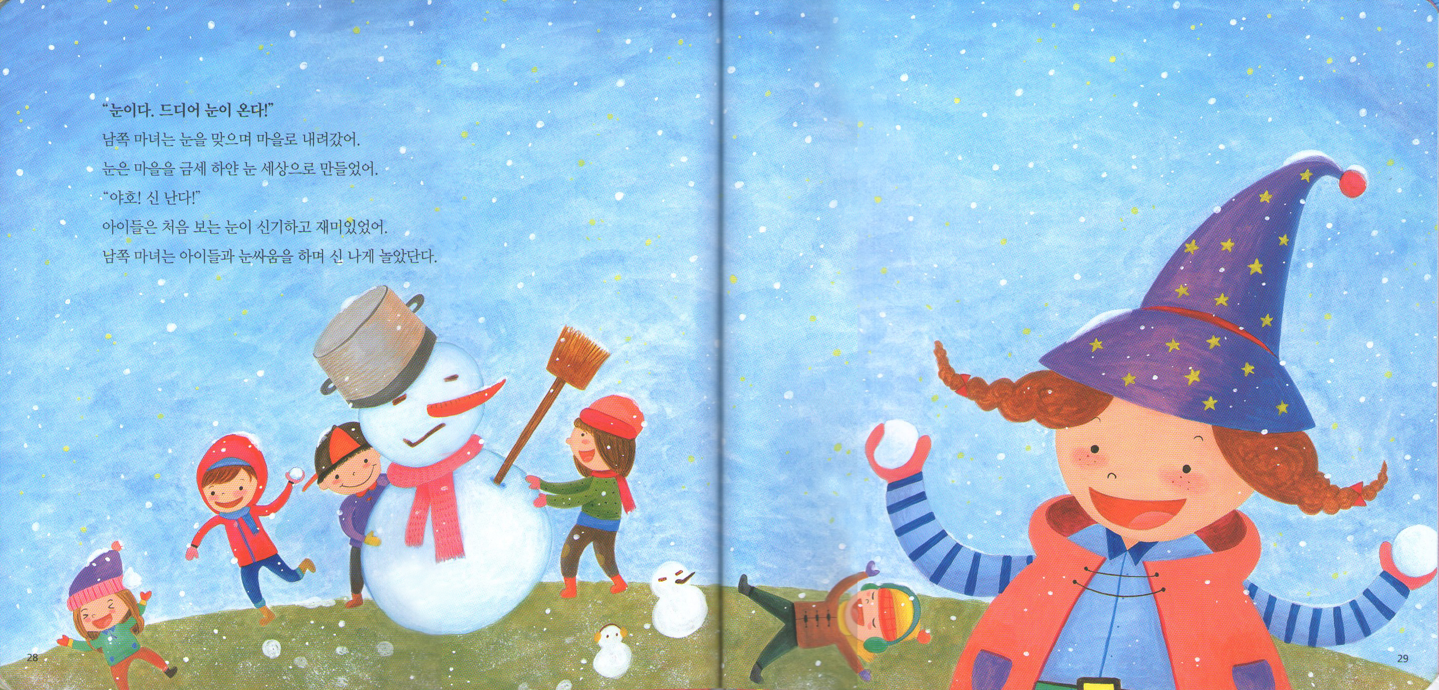 김소의_펼침면05