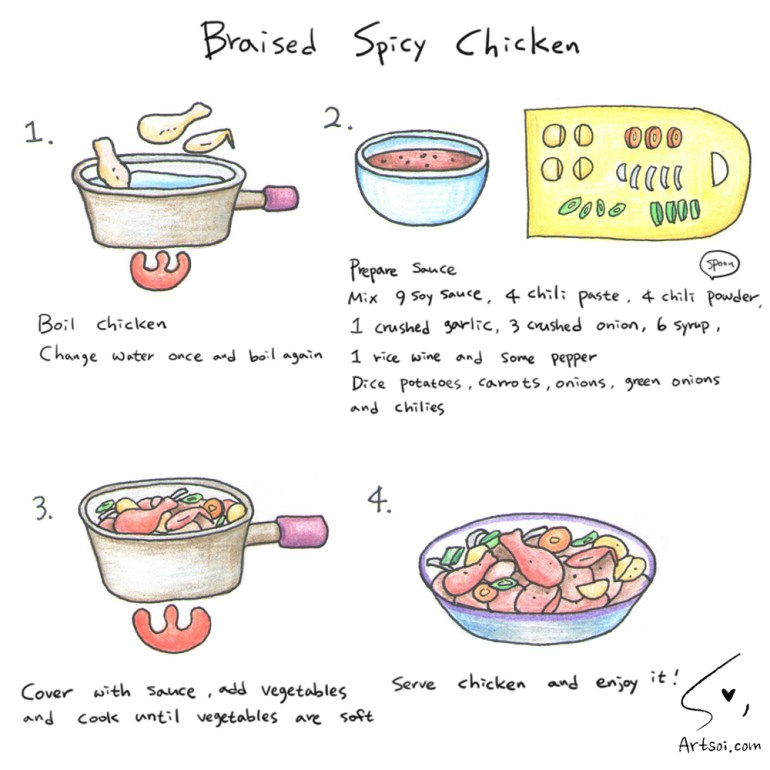 닭볶음탕_insta_en